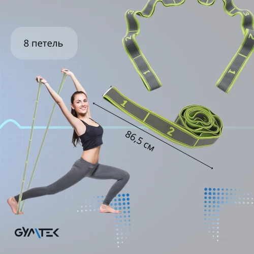 Чому варто обрати фітнес резинку з петлями Gymtek?