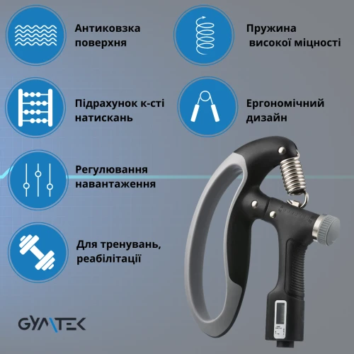 Особливості: