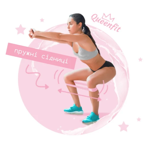 Висока ефективність ваших тренувань